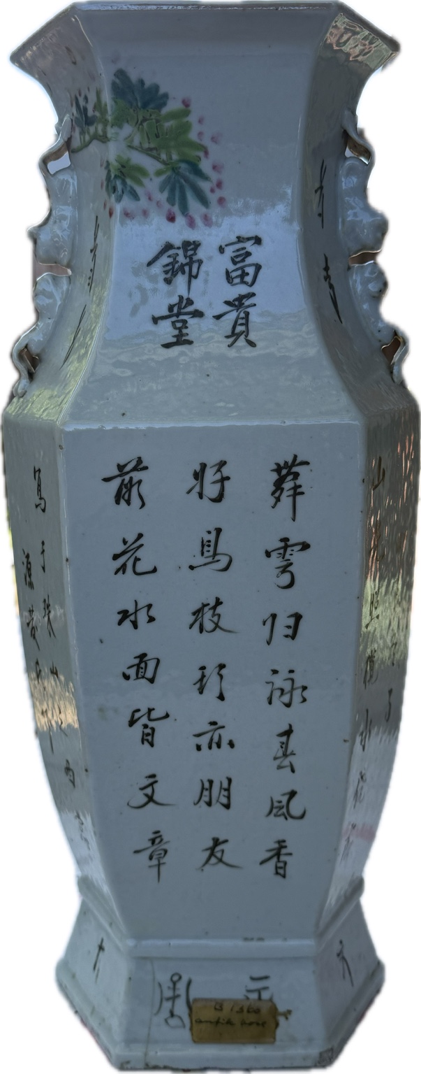 Chinesische Porzellanvase Qing-Dynastie um 1904 | Wang Maoxing | Qianjiang-Cai | 45 cm