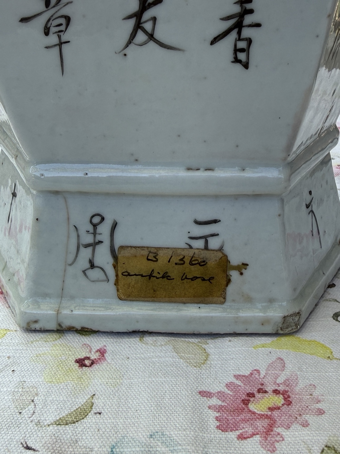 Chinesische Porzellanvase Qing-Dynastie um 1904 | Wang Maoxing | Qianjiang-Cai | 45 cm