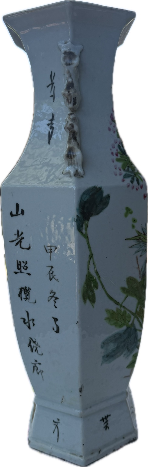 Chinesische Porzellanvase Qing-Dynastie um 1904 | Wang Maoxing | Qianjiang-Cai | 45 cm