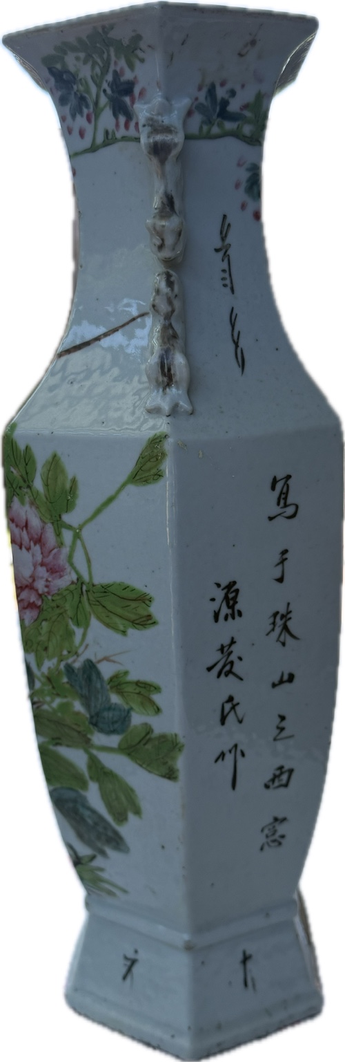 Chinesische Porzellanvase Qing-Dynastie um 1904 | Wang Maoxing | Qianjiang-Cai | 45 cm